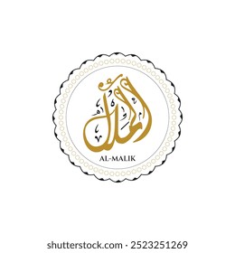 Islamic calligraphy 99 names of allah gold vector
 translated as: AL MALIK