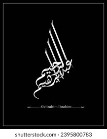 Islamic Calligraphy of Abdirahim" is an Arabic name meaning "Servant of the Merciful". The Arabic name "Ibrahim" means "father of many" or "father of multitudes" 