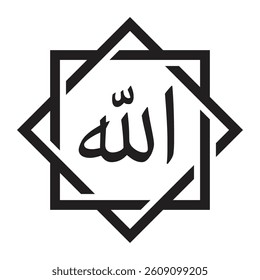 Islamic Calligraphy of Allah with Arabic Geometric Frame - Black and White Religious Ornament Design