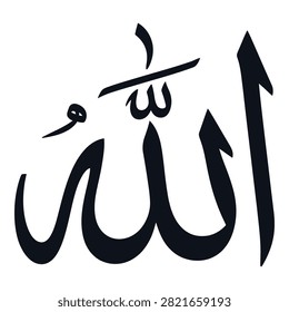 Islamic calligraphy of Allah in Arabic script on a clean white background symbolizing faith and spirituality