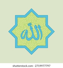 Islamic Calligraphy of Allah with Geometric Ornament Illustration