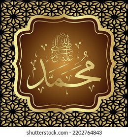 Islamic calligraphy of Al-Mawlid Al-Nabawi Al-sharif. Translated: "The honorable Birth of Prophet Mohammad" Peace be upon him. Arabic Traditional Calligraphy. Vector, Multipurpose. Creative logo.