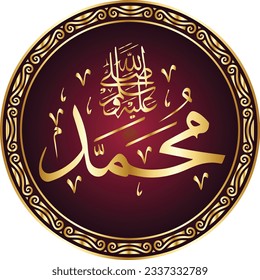 Islamic calligraphy of Al-Mawlid Al-Nabawi Al-sharif. Translated: "The honorable Birth of Prophet Mohammad" Peace be upon him. Arabic Traditional Calligraphy. Vector, Multipurpose. Creative logo.
