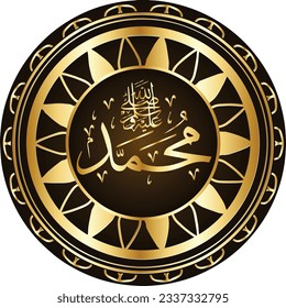 Islamic calligraphy of Al-Mawlid Al-Nabawi Al-sharif. Translated: "The honorable Birth of Prophet Mohammad" Peace be upon him. Arabic Traditional Calligraphy. Vector, Multipurpose. Creative logo.
