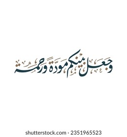 Islamic calligraphy art in arabic creative type for the holy verse of Quran Kareem, translated: and he ( Allah swt) added love compassion. and mercy between you ( husband and wife)