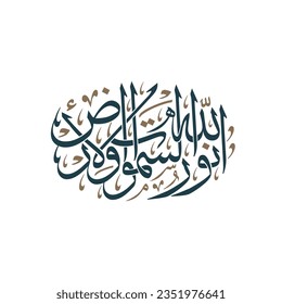 Islamic calligraphy art in arabic creative type for the holy verse of Quran Kareem, translated:Allah is the Light of the heavens and the earth.