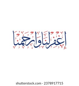 Islamische Kalligrafie-Kunst in arabischer Kreativität für den heiligen Vers von Quran Kareem.

