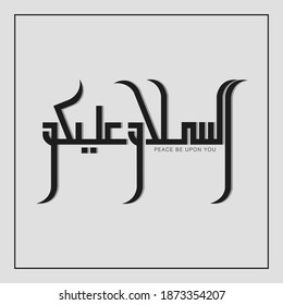 Islamic calligraphy art, "Assalamualaikum" translation: "Peace be on you". Vector design
