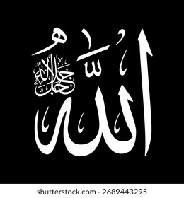 Islamic Calligraphy Art featuring 'Allah' – Vector Illustration in EPS Format, Isolated on black Background. Great for Icons, Logos, Stickers, Wallpapers, and Backgrounds.