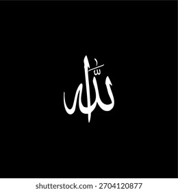 Arte Caligráfica Islâmica com 'Allah SWT' - Ilustração Vetorial no Formato EPS, Isolado no Fundo Branco. Ideal para ícones, logotipos, adesivos, papel de parede e fundos.
