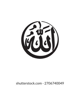 Arte de caligrafía islámica con 'Alá SWT' - Ilustración vectorial en formato EPS, aislado sobre fondo blanco. Ideal para iconos, logotipos, pegatinas, Fondo de pantalla y fondos.