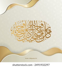 Islamic calligraphy art language vector hand drawn with beautiful artistic writing Quran lettering Arabic Muslim word greeting cards, posters pattern
