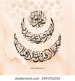 Islamic calligraphy art language vector hand drawn with beautiful artistic writing Quran lettering Arabic Muslim word greeting cards, posters pattern
