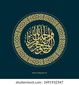 Islamic calligraphy art language vector hand drawn with beautiful artistic writing Quran lettering Arabic Muslim word greeting cards, posters pattern
