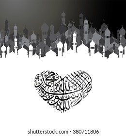 islamic calligraphy art - love allah god almighty