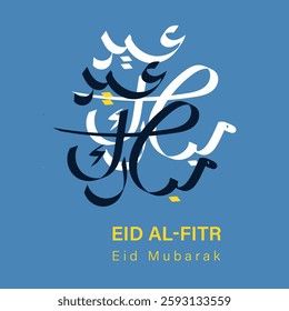 Islamic Calligraphy Artwork - Eid Mubarak Eid al-Fitr,  A stunning hand-drawn Arabic calligraphy design celebrating Eid Mubarak, specifically for Eid al-Fitr. 