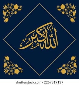 Islamic calligraphy artwork says: "Allah is the greatest" in thuluth font type - Allahu Akbar takbeer with floral ornament frame vector template.