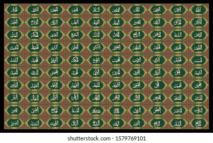 Islamic Calligraphy of The Asma Ulhusna also known as the 99 attributes of Allah, according to Islamic tradition, are the names of Allah revealed by the Creator in the Qur'an