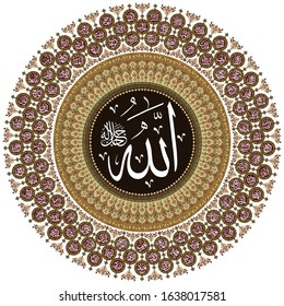 Islamic Calligraphy of The Asmaul Husna also known as the 99 attributes of Allah are the names of Allah revealed by the Creator in the Qur'an