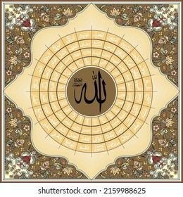 Islamic Calligraphy of The Asmaul Husna also known as the 99 attributes of Allah are the names of Allah revealed by the Creator in the Qur'an