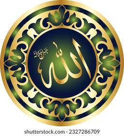 Islamic Calligraphy of The Asmaul Husna also known as the 99 attributes of Allah are the names of Allah revealed by the Creator in the Qur'an

