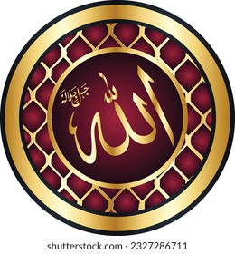 Islamic Calligraphy of The Asmaul Husna also known as the 99 attributes of Allah are the names of Allah revealed by the Creator in the Qur'an
