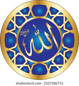 Islamic Calligraphy of The Asmaul Husna also known as the 99 attributes of Allah are the names of Allah revealed by the Creator in the Qur'an
