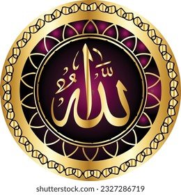 Islamic Calligraphy of The Asmaul Husna also known as the 99 attributes of Allah are the names of Allah revealed by the Creator in the Qur'an
