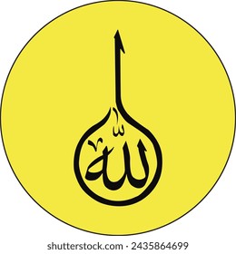 Islamic Calligraphy of The Asmaul Husna also known as the 99 attributes of Allah are the names of Allah revealed by the Creator in the Qur'an adobe illustator