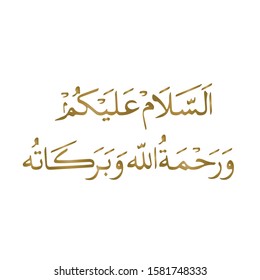 Islamic calligraphy, Assalamualaikum warohmatullohi wabarokatuh vector, Peace be upon You