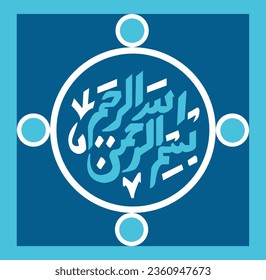 Islamic calligraphy of Basmala "In the name of God, the Most Gracious, the Most Merciful" Illustration Vector Art