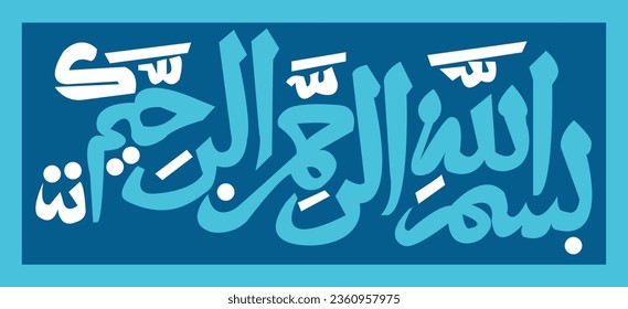Islamic calligraphy of Basmala "In the name of God, the Most Gracious, the Most Merciful" Illustration Vector	
