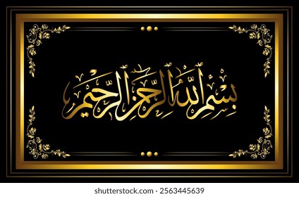 islamic calligraphy of Basmala Wall art islamic decoration with golden lines Translation In the name of God. Most Gracious Most Merciful