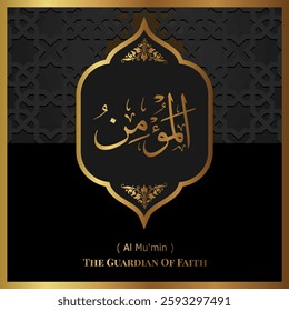 Islamic calligraphy design. 99 Names of Allah.  Asmaul Husna. 6. AL-MU'MIN: ( Translation: The Guardian of Faith )