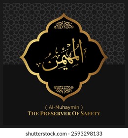 Islamic calligraphy design. 99 Names of Allah.  Asmaul Husna. 7. AL-MUHAYMIN: ( Translation:  The Preserver Of Safety )