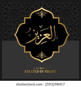 Islamic calligraphy design. 99 Names of Allah.  Asmaul Husna. 8. AL-'AZÎZ:  ( Translation: Excited In Might ) 