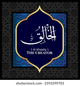 Islamic calligraphy design. 99 Names of Allah.  Asmaul Husna. 11. AL-KHAALIQ : ( Translation: The Creator )