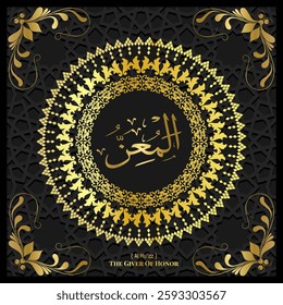 Islamic calligraphy design. 99 Names of Allah.  Asmaul Husna. 24. AL-MU'IZZ :  ( Translation: The Giver of honor )