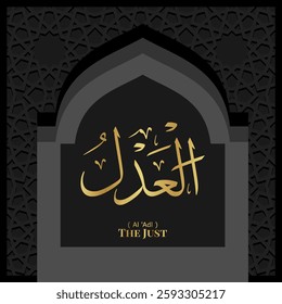 Islamic calligraphy design. 99 Names of Allah.  Asmaul Husna. 29. AL-'ADL: ( Translation: The Just )