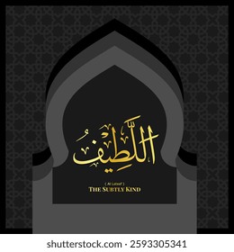 Islamic calligraphy design. 99 Names of Allah.  Asmaul Husna. 30. AL-LATEEF: ( Translation: The Subtly Kind )