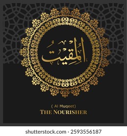 Islamic calligraphy design. 99 Names of Allah.  Asmaul Husna. 39. AL-MUQEET : ( Translation: The Nourisher ) 