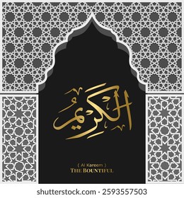 Islamic calligraphy design. 99 Names of Allah.  Asmaul Husna. 42. AL-KAREEM: ( Translation : The Bountiful )