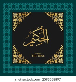 Islamic calligraphy design. 99 Names of Allah.  Asmaul Husna. 46. AL-HAKEEM:  ( Translation : The Wise )
