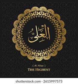 Islamic calligraphy design. 99 Names of Allah.  Asmaul Husna. 36. AL-'ALIYY:  ( Translation : The Highest )