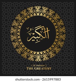 
Islamic calligraphy design. 99 Names of Allah.  Asmaul Husna. 37. AL-KABEER:  ( Translation : The Greatest )
