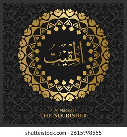 Islamic calligraphy design. 99 Names of Allah.  Asmaul Husna. 39. AL-MUQEET : ( Translation: The Nourisher ) 