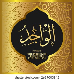 Islamic calligraphy design. 99 Names of Allah.  Asmaul Husna. 64. AL-WAAJID: ( Translation : The Perceiver, The Finder, The Unfailing )