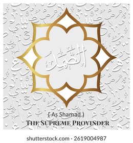 Islamic calligraphy design. 99 Names of Allah.  Asmaul Husna. 68. AS-SHAMAD: ( Translation : The Supreme Provinder )