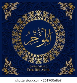 Design de caligrafia islâmica. 99 Nomes de Alá.  Asmaul Husna. 72. AL- MU'AKKHIR: ( Tradução : O Atrasador )