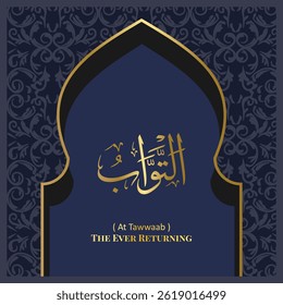 Islamic calligraphy design. 99 Names of Allah.  Asmaul Husna. 80. AT-TAWWAAB: ( Translation : The Ever Retuning )